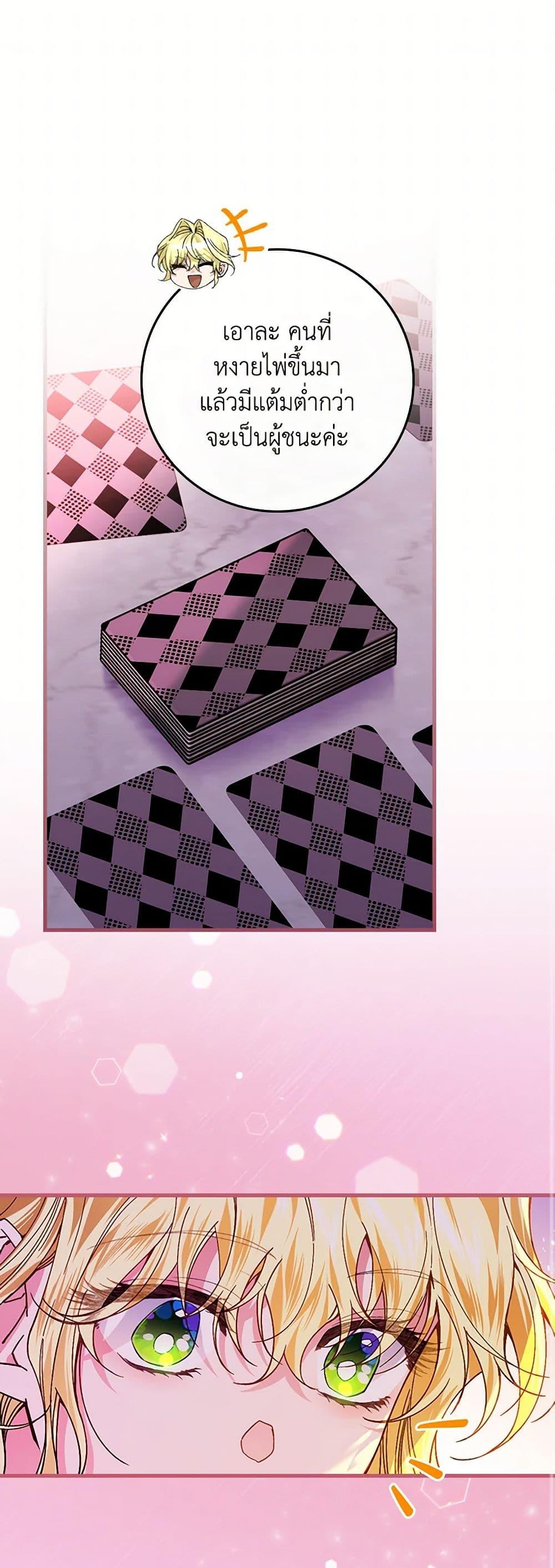 Manga-lc-com อ่านมังงะ อ่านการ์ตูน ออนไลน์ ฟรี The Perfect Plan for a Fairy-Tale Ending ตอนที่ 1 2 3 4 5 6 7 8 9 10 11 12 13 14 ฟรี ไม่มีโฆษณา Manga-lc - อ่าน มังงะ อ่าน การ์ตูน ออนไลน์ อ่านมังงะ ฟรี