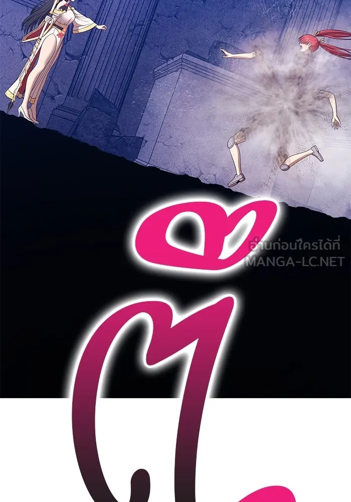 +99 ท่อนไม้พร้อมบวก ตอนที่ 16 ผู้เล่นปนเปื้อน vs พีซ (5) รูปที่ 39