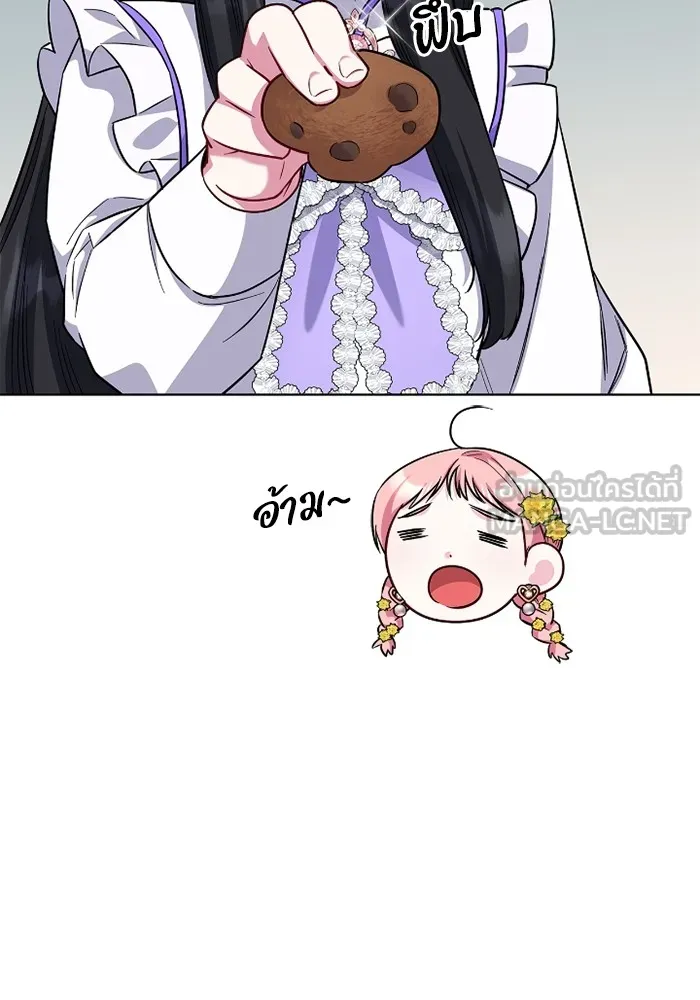 ฉันกลายเป็นแม่พระเอกนิยายจอมเสเพล ตอนที่ 75 รูปที่ 75