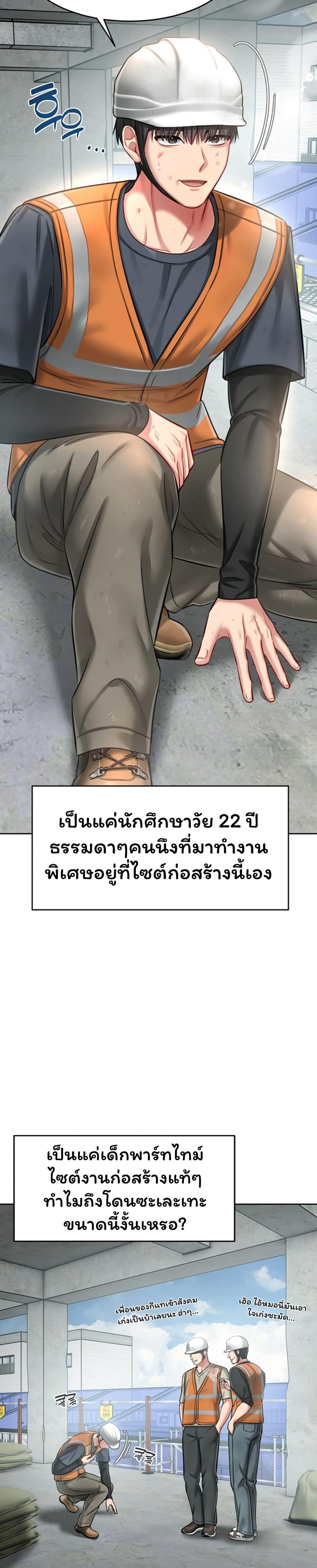 Doujin-Lc- อ่าน โดจิน มังฮวา เกาหลี ญี่ปุ่น จีน แปลไทย Confessional Sex ตอนที่ 1 2 3 4 5 6 7 8 9 10 11 12 13 14 ฟรี ไม่มีโฆษณา อ่าน โดจิน Manhwa เกาหลี ญี่ปุ่น จีน เรามีครบ คัดมาให้เน้นๆ โดจิน 18+ รับประกันความฟินโดย  Doujin Lc