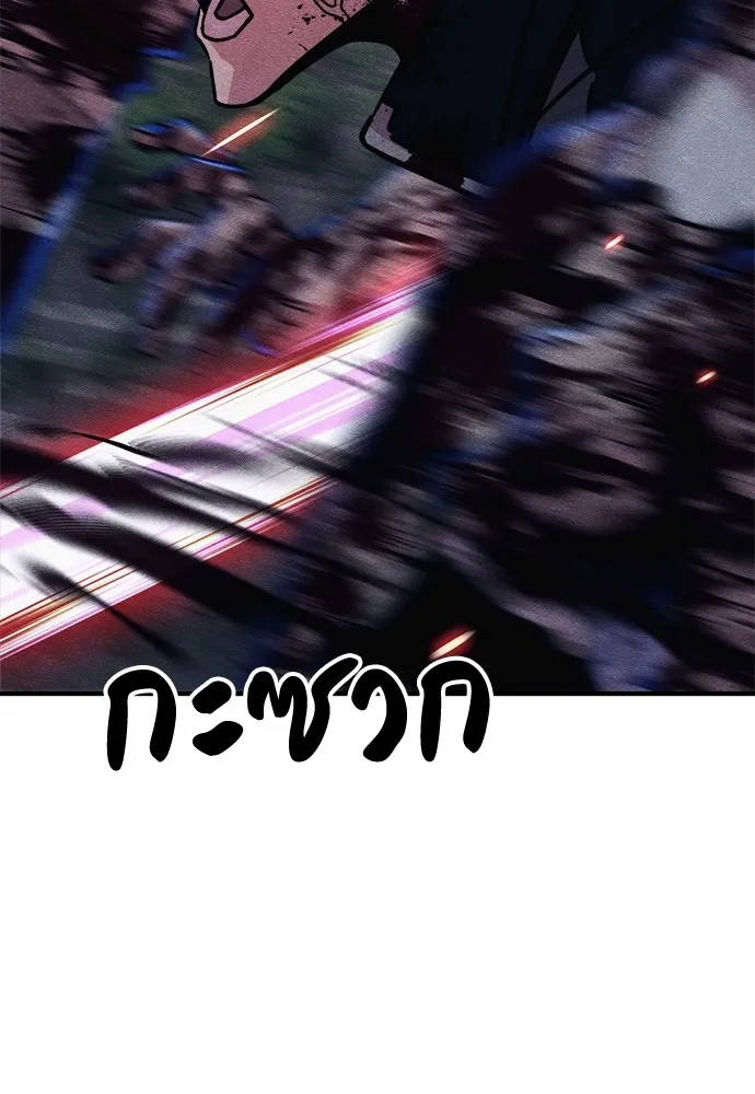 Zombie X Slasher ตอนที่ 6 รูปที่ 73