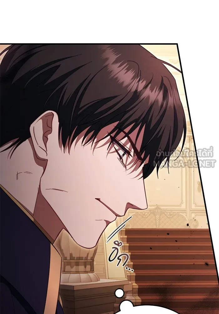 เบื้องหลังรอยยิ้มของเจ้าหญิง ตอนที่ 49 รูปที่ 21