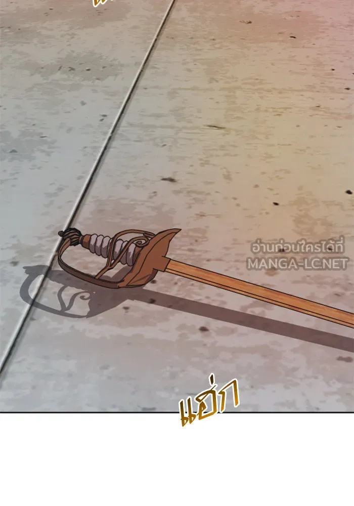 ชิงชีวิตพลิกลิขิตชะตา ตอนที่ 53. เงื่อนไขดูไม่พอดีกัน(2) รูปที่ 96