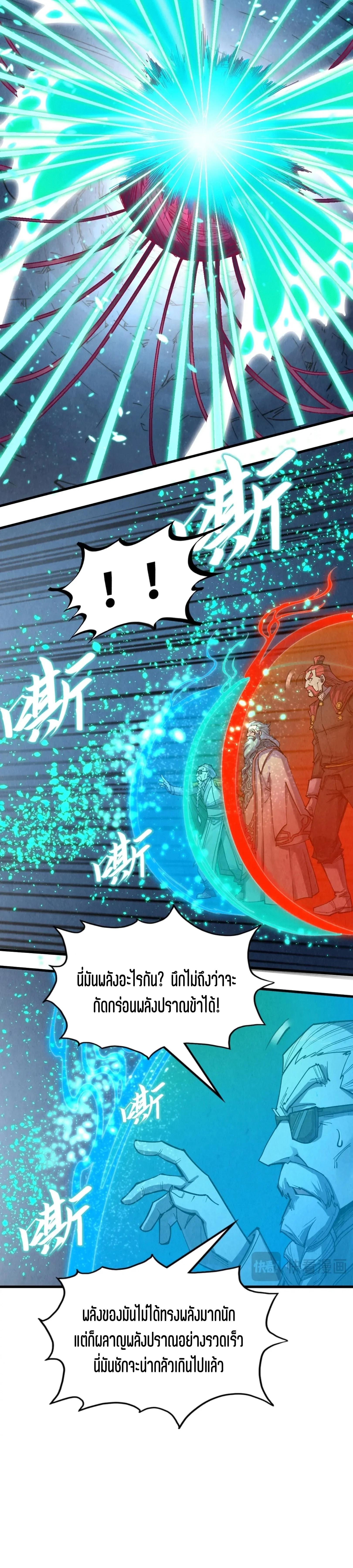 Manga-lc-com อ่านมังงะ อ่านการ์ตูน ออนไลน์ ฟรี The Eternal Supreme ตอนที่ 1 2 3 4 5 6 7 8 9 10 11 12 13 14 ฟรี ไม่มีโฆษณา Manga-lc - อ่าน มังงะ อ่าน การ์ตูน ออนไลน์ อ่านมังงะ ฟรี