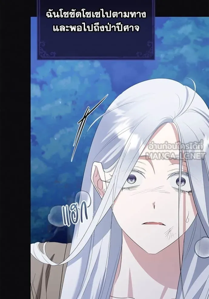 อ ตอนที่ 84 รูปที่ 19