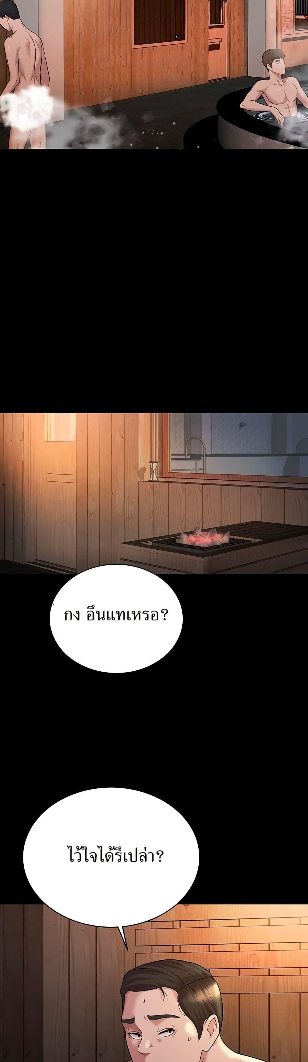 Manga-lc-com อ่านมังงะ อ่านการ์ตูน ออนไลน์ ฟรี Lotto 1st Place Winner Goes to Work Too ตอนที่ 1 2 3 4 5 6 7 8 9 10 11 12 13 14 ฟรี ไม่มีโฆษณา Manga-lc - อ่าน มังงะ อ่าน การ์ตูน ออนไลน์ อ่านมังงะ ฟรี