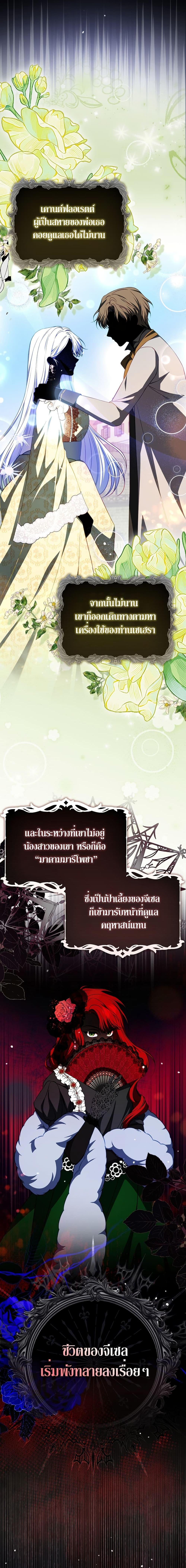 Manga-lc-com อ่านมังงะ อ่านการ์ตูน ออนไลน์ ฟรี The Female Protagonist of This Regretful Story Is Mentally Strong ตอนที่ 1 2 3 4 5 6 7 8 9 10 11 12 13 14 ฟรี ไม่มีโฆษณา Manga-lc - อ่าน มังงะ อ่าน การ์ตูน ออนไลน์ อ่านมังงะ ฟรี