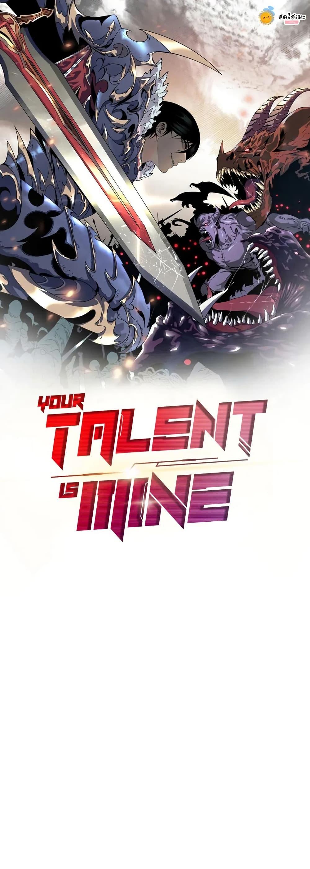 Manga-lc-com อ่านมังงะ อ่านการ์ตูน ออนไลน์ ฟรี Your Talent is Mine ตอนที่ 1 2 3 4 5 6 7 8 9 10 11 12 13 14 ฟรี ไม่มีโฆษณา Manga-lc - อ่าน มังงะ อ่าน การ์ตูน ออนไลน์ อ่านมังงะ ฟรี