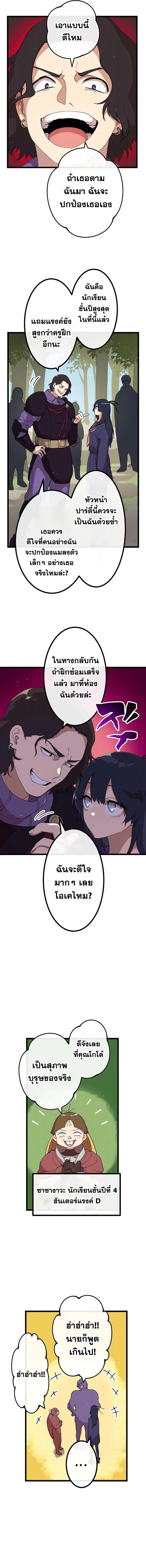 Manga-lc-com อ่านมังงะ อ่านการ์ตูน ออนไลน์ ฟรี Akari the Last Boss Girl ตอนที่ 1 2 3 4 5 6 7 8 9 10 11 12 13 14 ฟรี ไม่มีโฆษณา Manga-lc - อ่าน มังงะ อ่าน การ์ตูน ออนไลน์ อ่านมังงะ ฟรี