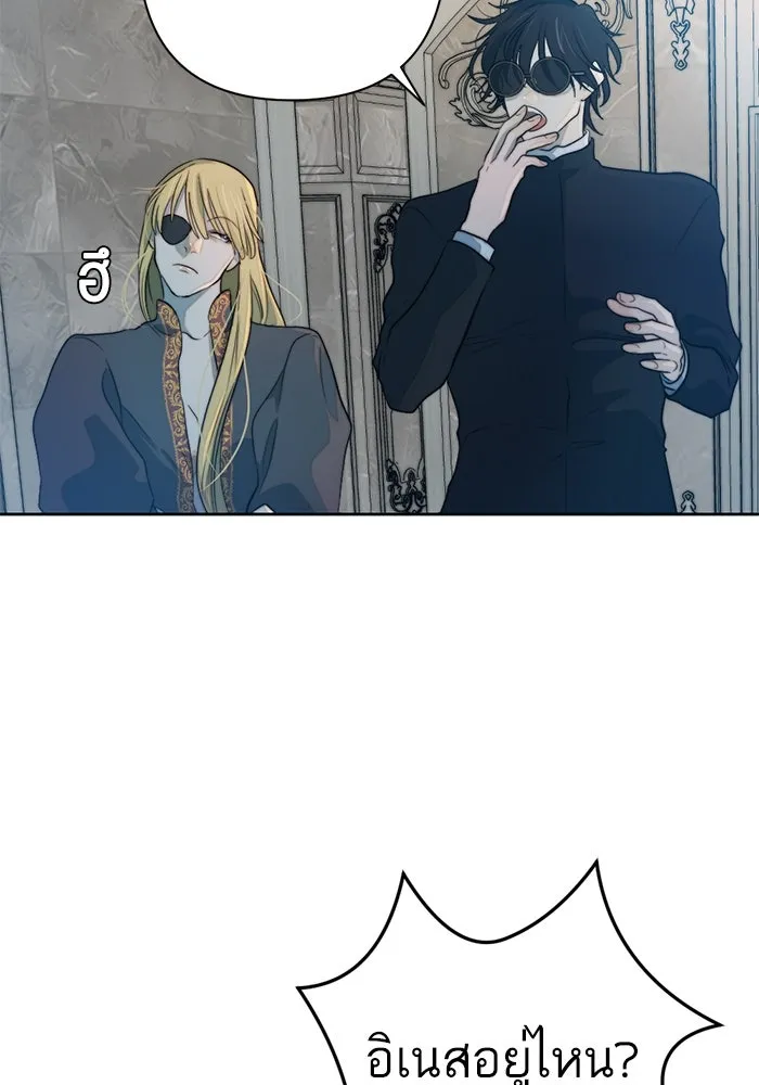 เปย์นี้เพื่อนาย My Sugar Baby ตอนที่ 49 ภาคดีวีนากอมเมเดีย  รุ่นพี่พิเ รูปที่ 34