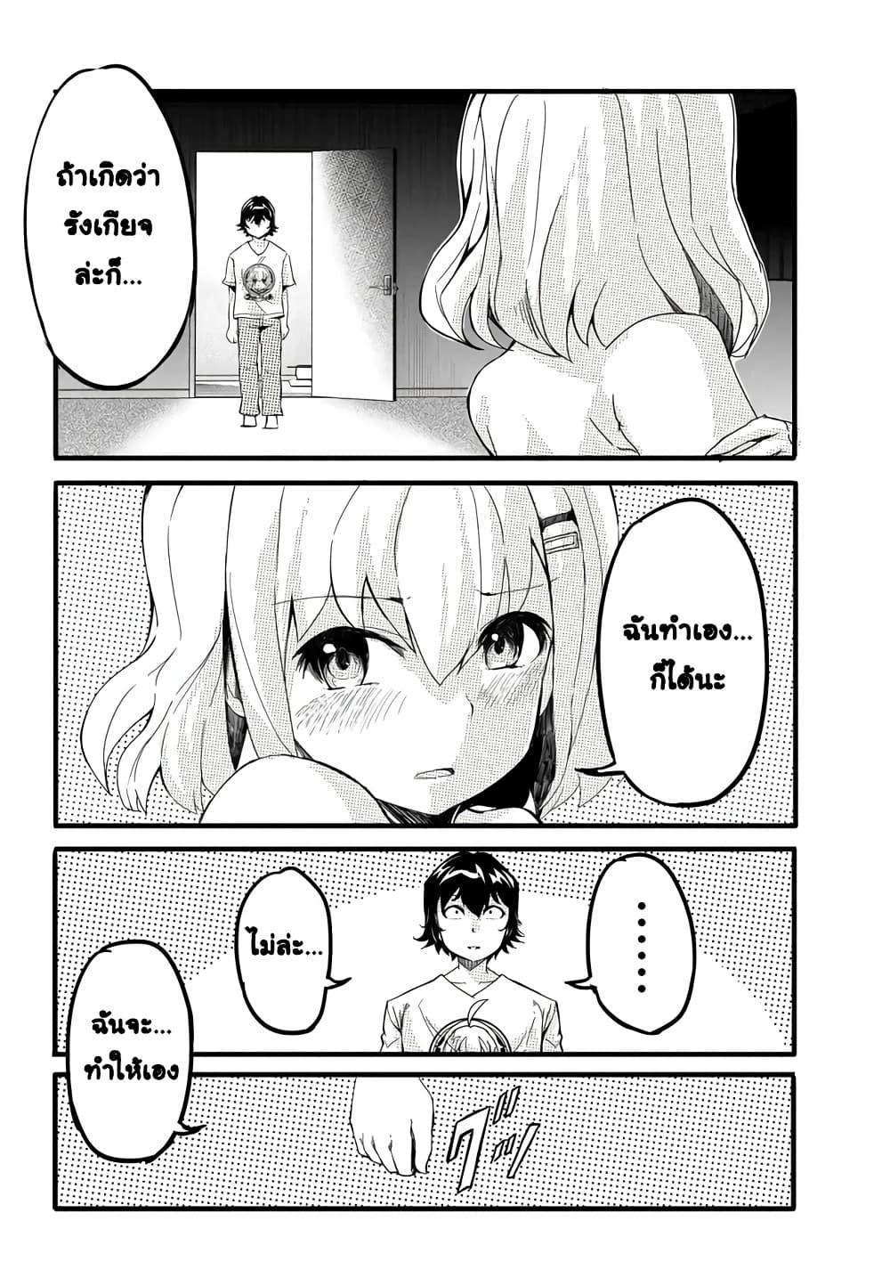 Manga-lc-com อ่านมังงะ อ่านการ์ตูน ออนไลน์ ฟรี Aru Hi Totsuzen Gal no Iinazuke ga Dekita ตอนที่ 1 2 3 4 5 6 7 8 9 10 11 12 13 14 ฟรี ไม่มีโฆษณา Manga-lc - อ่าน มังงะ อ่าน การ์ตูน ออนไลน์ อ่านมังงะ ฟรี