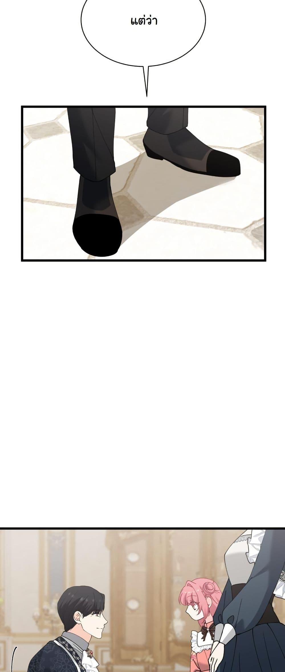 Manga-lc-com อ่านมังงะ อ่านการ์ตูน ออนไลน์ ฟรี Princess of the Demon King ตอนที่ 1 2 3 4 5 6 7 8 9 10 11 12 13 14 ฟรี ไม่มีโฆษณา Manga-lc - อ่าน มังงะ อ่าน การ์ตูน ออนไลน์ อ่านมังงะ ฟรี