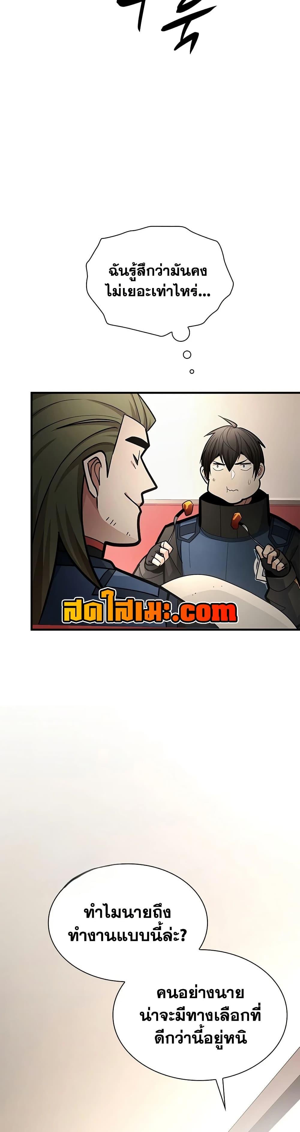 Manga-lc-com อ่านมังงะ อ่านการ์ตูน ออนไลน์ ฟรี The Tutorial is Too Hard ตอนที่ 1 2 3 4 5 6 7 8 9 10 11 12 13 14 ฟรี ไม่มีโฆษณา Manga-lc - อ่าน มังงะ อ่าน การ์ตูน ออนไลน์ อ่านมังงะ ฟรี