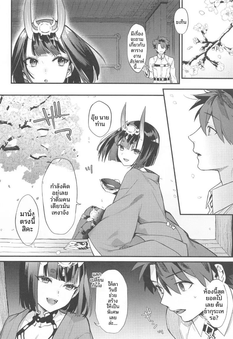 Doujin-Lc- อ่าน โดจิน มังฮวา เกาหลี ญี่ปุ่น จีน แปลไทย รวมเรื่องราวของชูเทน โดจิ (Kaguyuzu) ตอนที่ 1 2 3 4 5 6 7 8 9 10 11 12 13 14 ฟรี ไม่มีโฆษณา อ่าน โดจิน Manhwa เกาหลี ญี่ปุ่น จีน เรามีครบ คัดมาให้เน้นๆ โดจิน 18+ รับประกันความฟินโดย  Doujin Lc