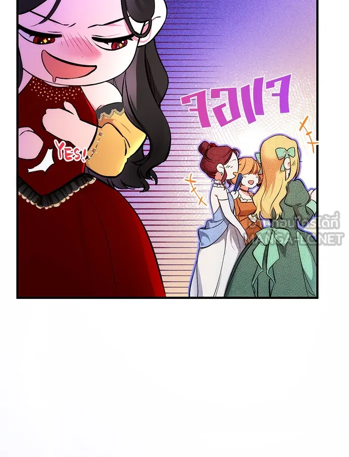 แด่ตัวละครโปรดที่ถูกทิ้ง ตอนที่ 1 รูปที่ 51