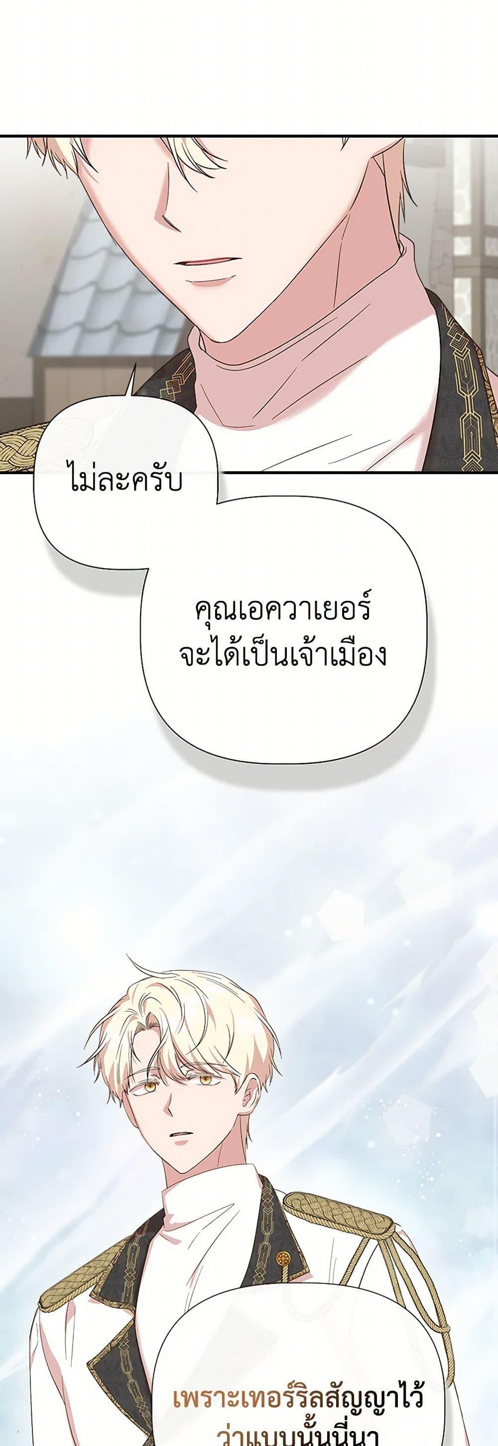 Manga-lc-com อ่านมังงะ อ่านการ์ตูน ออนไลน์ ฟรี I Wasn’t the Cinderella ตอนที่ 1 2 3 4 5 6 7 8 9 10 11 12 13 14 ฟรี ไม่มีโฆษณา Manga-lc - อ่าน มังงะ อ่าน การ์ตูน ออนไลน์ อ่านมังงะ ฟรี