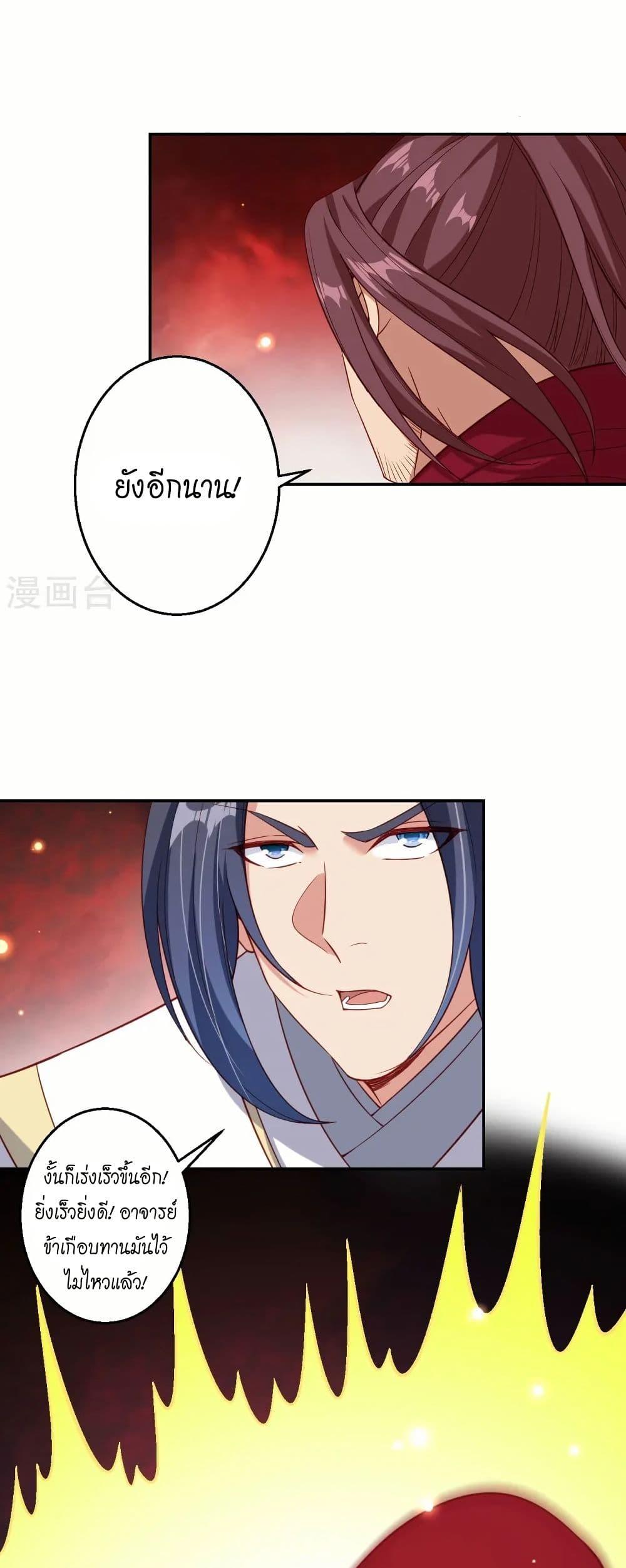 Manga-lc-com อ่านมังงะ อ่านการ์ตูน ออนไลน์ ฟรี Against the Gods อสูรพลิกฟ้า ตอนที่ 1 2 3 4 5 6 7 8 9 10 11 12 13 14 ฟรี ไม่มีโฆษณา Manga-lc - อ่าน มังงะ อ่าน การ์ตูน ออนไลน์ อ่านมังงะ ฟรี