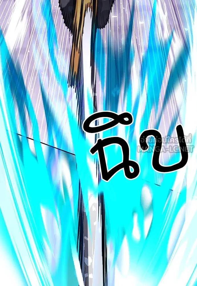 ดรูอิดแห่งสถานีโซล ตอนที่ 113 รูปที่ 120