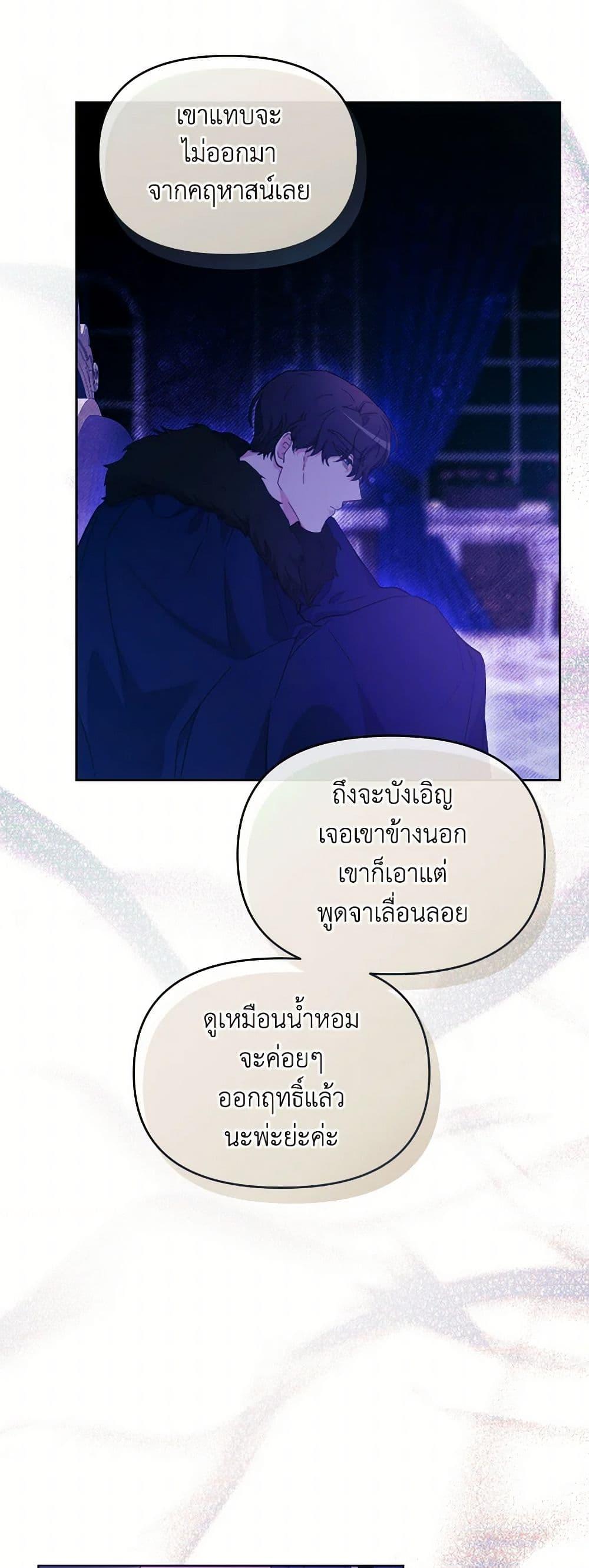 Manga-lc-com อ่านมังงะ อ่านการ์ตูน ออนไลน์ ฟรี The Villainess’s Dazzling Debut ตอนที่ 1 2 3 4 5 6 7 8 9 10 11 12 13 14 ฟรี ไม่มีโฆษณา Manga-lc - อ่าน มังงะ อ่าน การ์ตูน ออนไลน์ อ่านมังงะ ฟรี