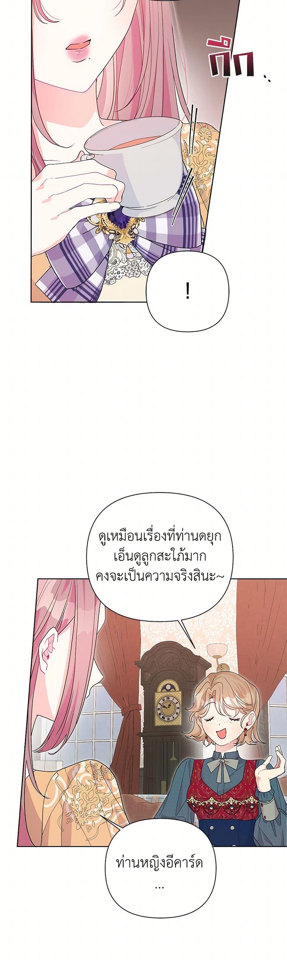 Manga-lc-com อ่านมังงะ อ่านการ์ตูน ออนไลน์ ฟรี The Archvillain’s Daughter-in-Law ตอนที่ 1 2 3 4 5 6 7 8 9 10 11 12 13 14 ฟรี ไม่มีโฆษณา Manga-lc - อ่าน มังงะ อ่าน การ์ตูน ออนไลน์ อ่านมังงะ ฟรี