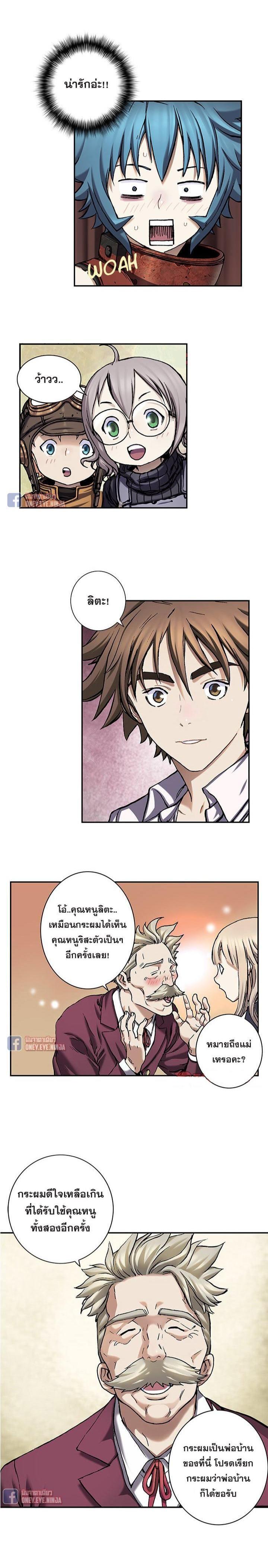 Manga-lc-com อ่านมังงะ อ่านการ์ตูน ออนไลน์ ฟรี Leviathan เลวีอาธาน อสูรกายใต้สมุทร ตอนที่ 1 2 3 4 5 6 7 8 9 10 11 12 13 14 ฟรี ไม่มีโฆษณา Manga-lc - อ่าน มังงะ อ่าน การ์ตูน ออนไลน์ อ่านมังงะ ฟรี