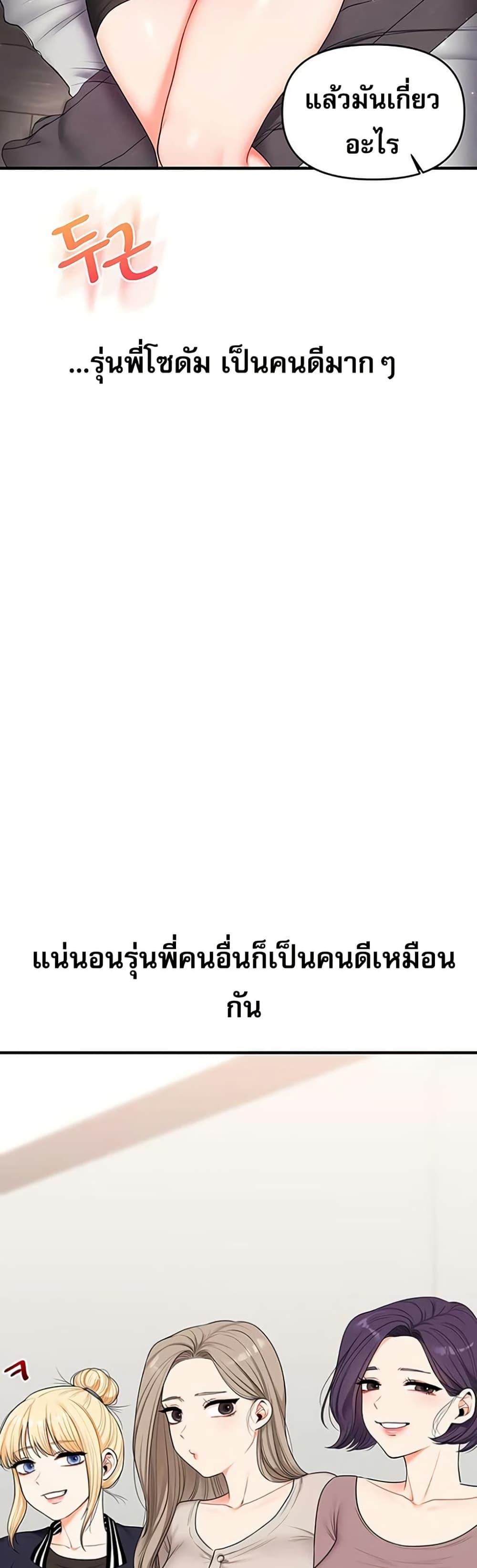 Doujin-Lc- อ่าน โดจิน มังฮวา เกาหลี ญี่ปุ่น จีน แปลไทย Relationship Reversal ตอนที่ 1 2 3 4 5 6 7 8 9 10 11 12 13 14 ฟรี ไม่มีโฆษณา อ่าน โดจิน Manhwa เกาหลี ญี่ปุ่น จีน เรามีครบ คัดมาให้เน้นๆ โดจิน 18+ รับประกันความฟินโดย  Doujin Lc