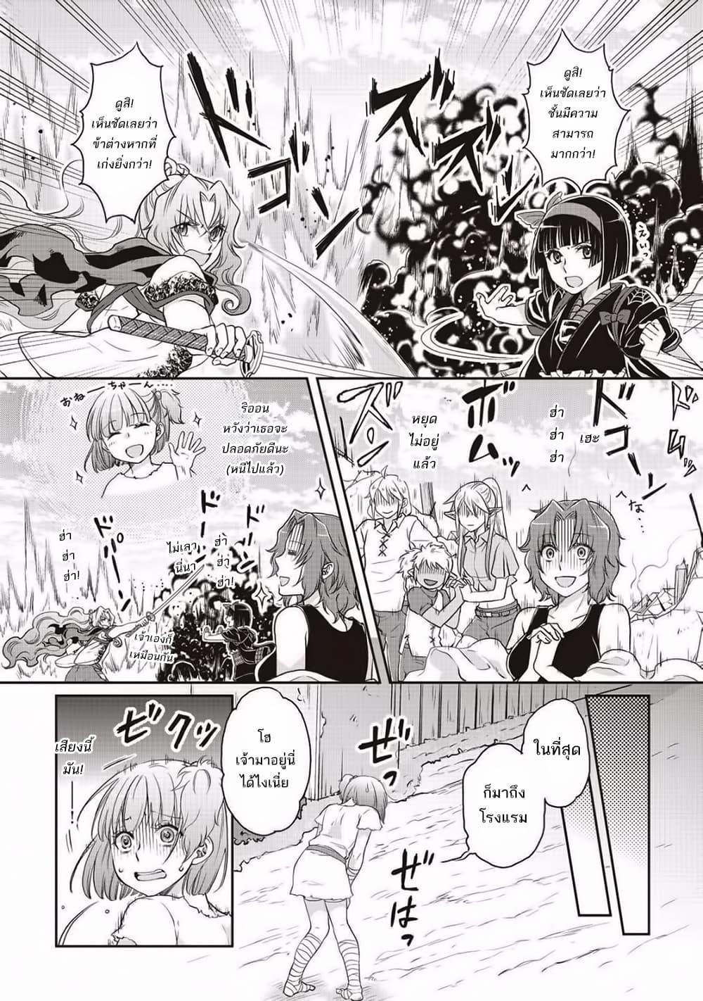 Manga-lc-com อ่านมังงะ อ่านการ์ตูน ออนไลน์ ฟรี Tsuki ga Michibiku Isekai Douchuu ตอนที่ 1 2 3 4 5 6 7 8 9 10 11 12 13 14 ฟรี ไม่มีโฆษณา Manga-lc - อ่าน มังงะ อ่าน การ์ตูน ออนไลน์ อ่านมังงะ ฟรี