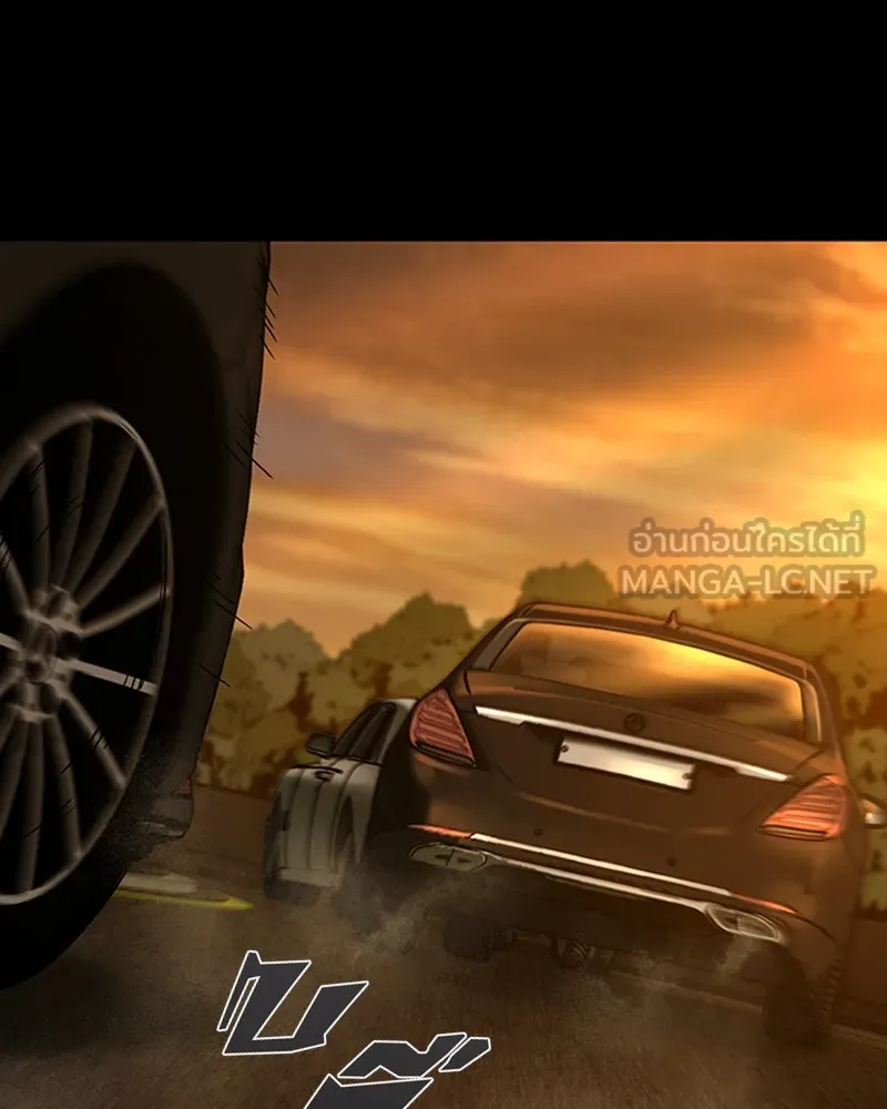 เกาลูน  ซาโรกา ตอนที่ 14 รูปที่ 21