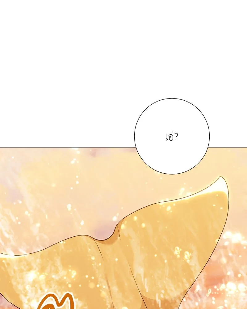 คนสวนโลกฮันเตอร์ ตอนที่ 59 รูปที่ 68