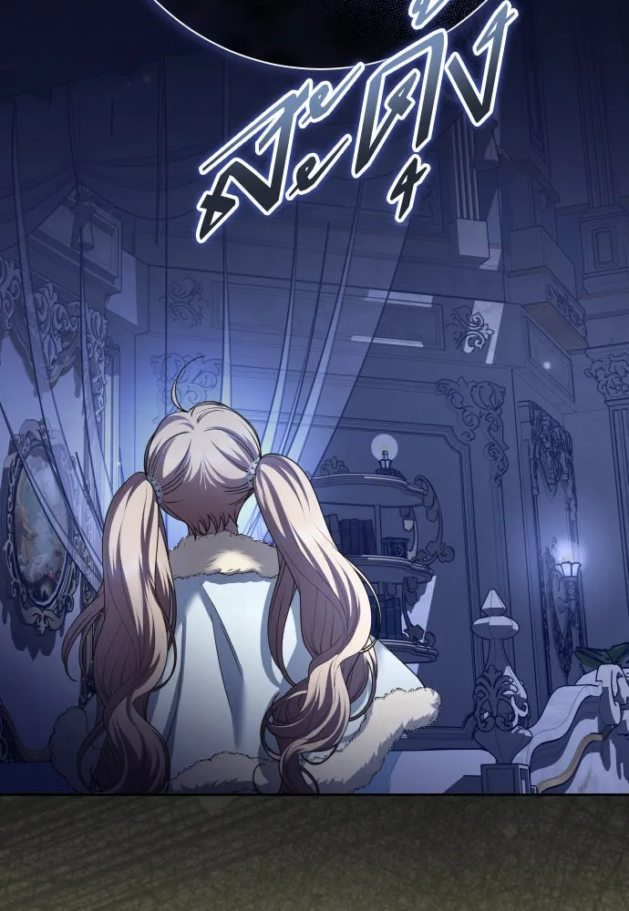 ชิงชีวิตพลิกลิขิตชะตา ตอนที่ 209. เหตุลอบปลงพระชนม์องค์ชาย(แผน รูปที่ 40