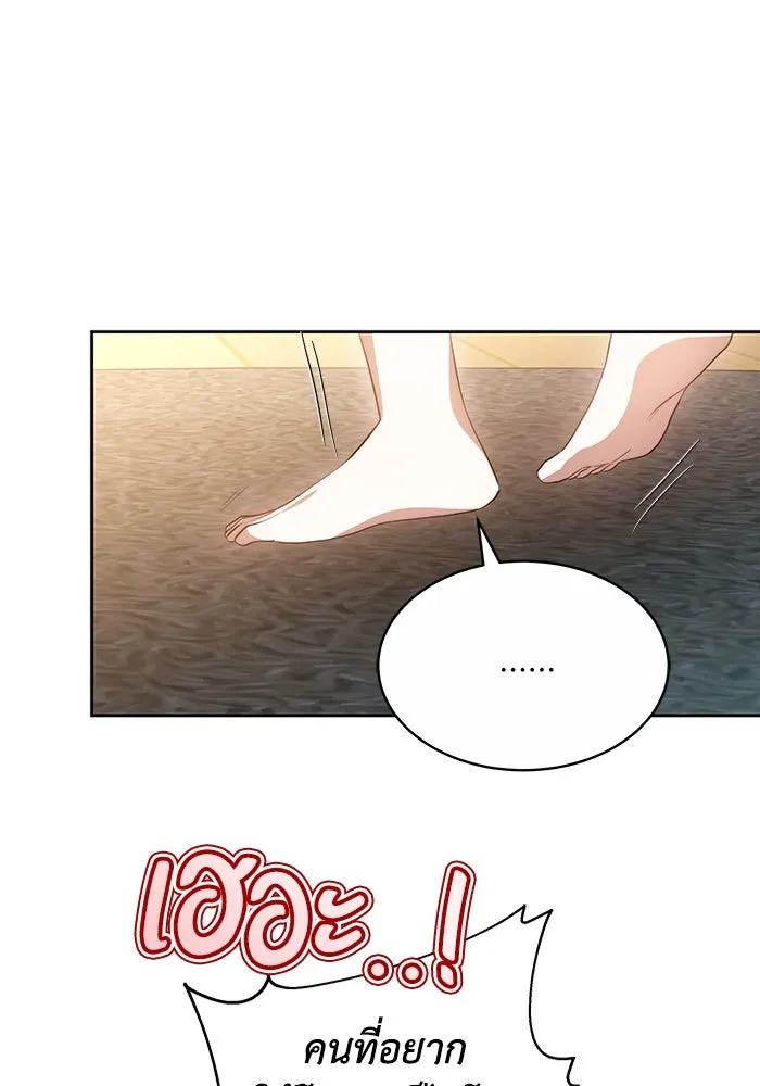 ละลายรักให้ล้นใจ ตอนที่ 15 รูปที่ 65