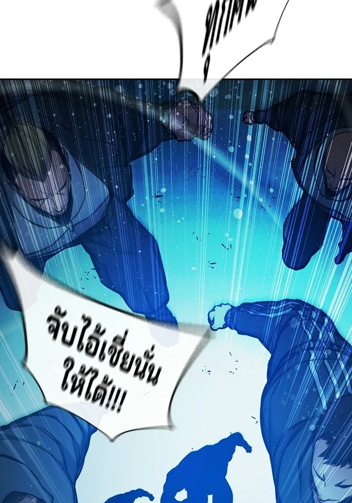 เยาวชนคนคุก ตอนที่ 7 รูปที่ 197