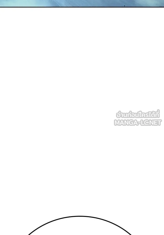 เยาวชนคนคุก ตอนที่ 67 รูปที่ 249