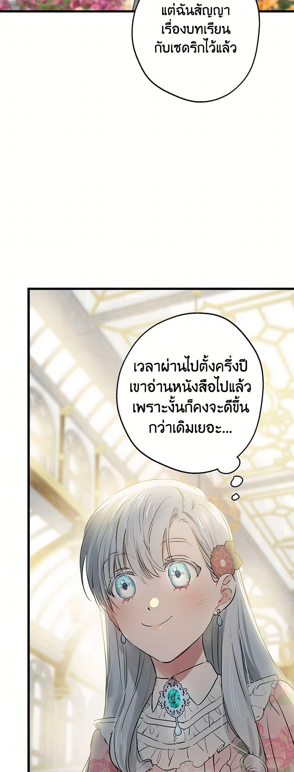 Manga-lc-com อ่านมังงะ อ่านการ์ตูน ออนไลน์ ฟรี The Strongest Characters in the World are Obsessed With Me ตอนที่ 1 2 3 4 5 6 7 8 9 10 11 12 13 14 ฟรี ไม่มีโฆษณา Manga-lc - อ่าน มังงะ อ่าน การ์ตูน ออนไลน์ อ่านมังงะ ฟรี