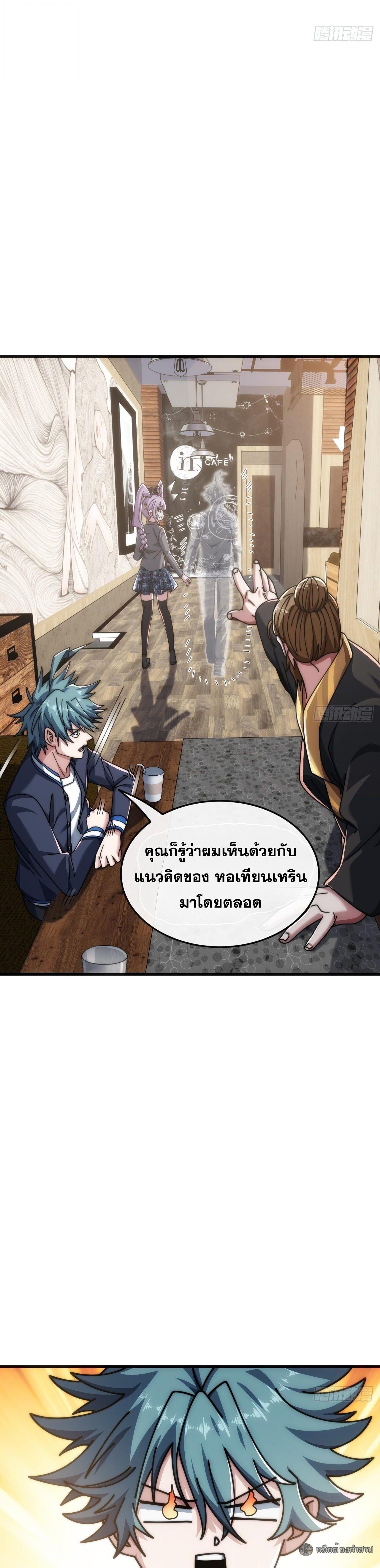Manga-lc-com อ่านมังงะ อ่านการ์ตูน ออนไลน์ ฟรี Infinite Evolution From Zero ตอนที่ 1 2 3 4 5 6 7 8 9 10 11 12 13 14 ฟรี ไม่มีโฆษณา Manga-lc - อ่าน มังงะ อ่าน การ์ตูน ออนไลน์ อ่านมังงะ ฟรี