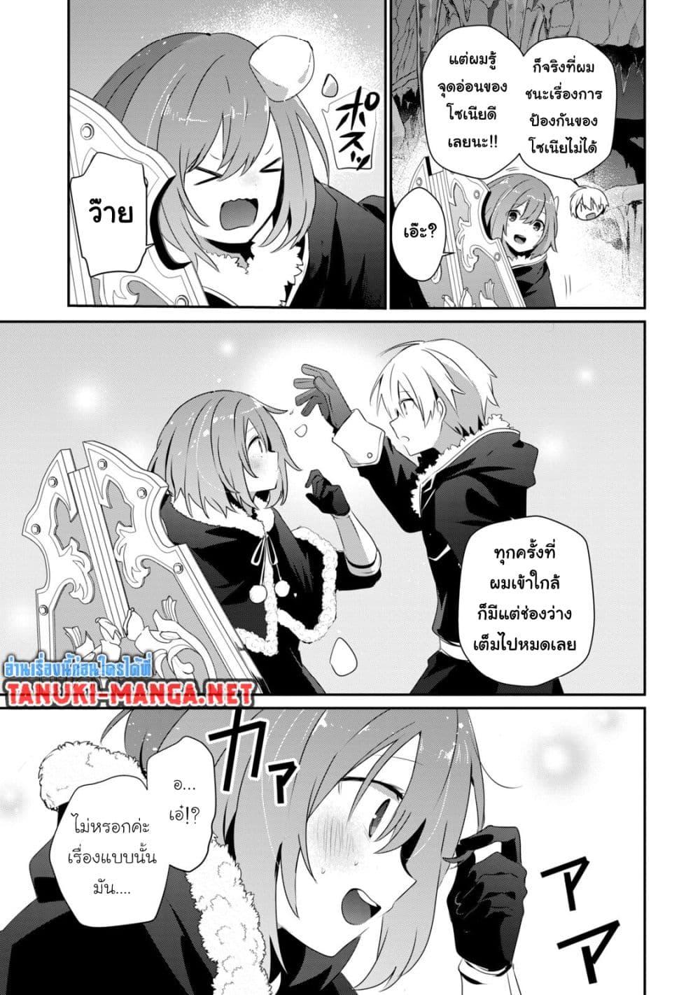 Manga-lc-com อ่านมังงะ อ่านการ์ตูน ออนไลน์ ฟรี Teihen Boukensha da kedo Mahou wo Kiwamete Miru Koto ni Shita ตอนที่ 1 2 3 4 5 6 7 8 9 10 11 12 13 14 ฟรี ไม่มีโฆษณา Manga-lc - อ่าน มังงะ อ่าน การ์ตูน ออนไลน์ อ่านมังงะ ฟรี