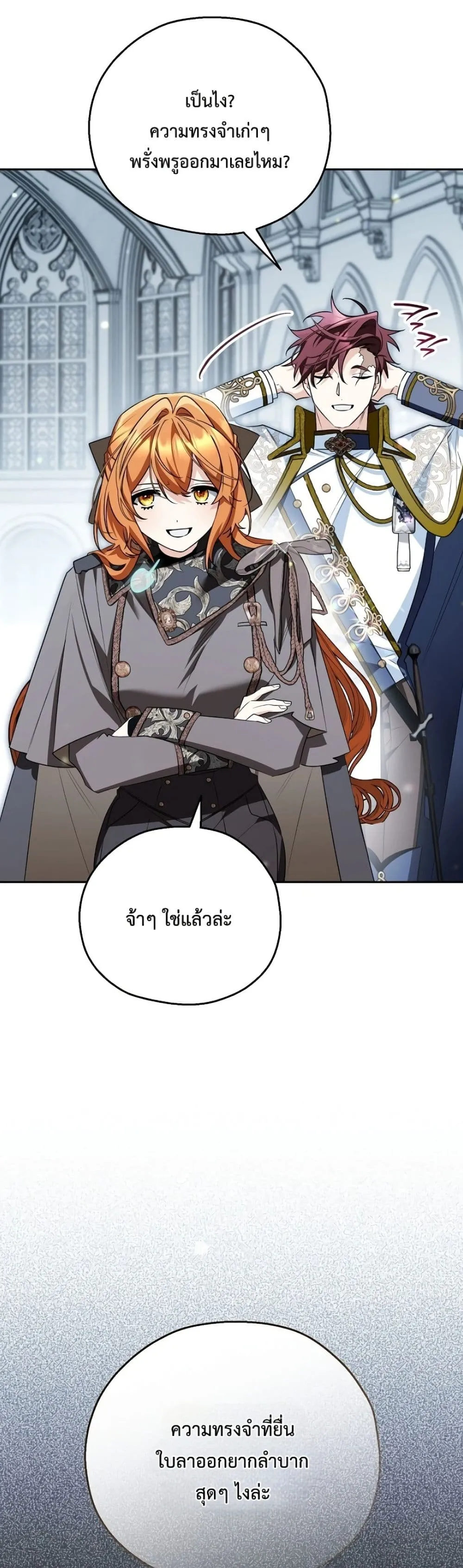 Manga-lc-com อ่านมังงะ อ่านการ์ตูน ออนไลน์ ฟรี Marriage With A Suspiciously Demure Husband ตอนที่ 1 2 3 4 5 6 7 8 9 10 11 12 13 14 ฟรี ไม่มีโฆษณา Manga-lc - อ่าน มังงะ อ่าน การ์ตูน ออนไลน์ อ่านมังงะ ฟรี