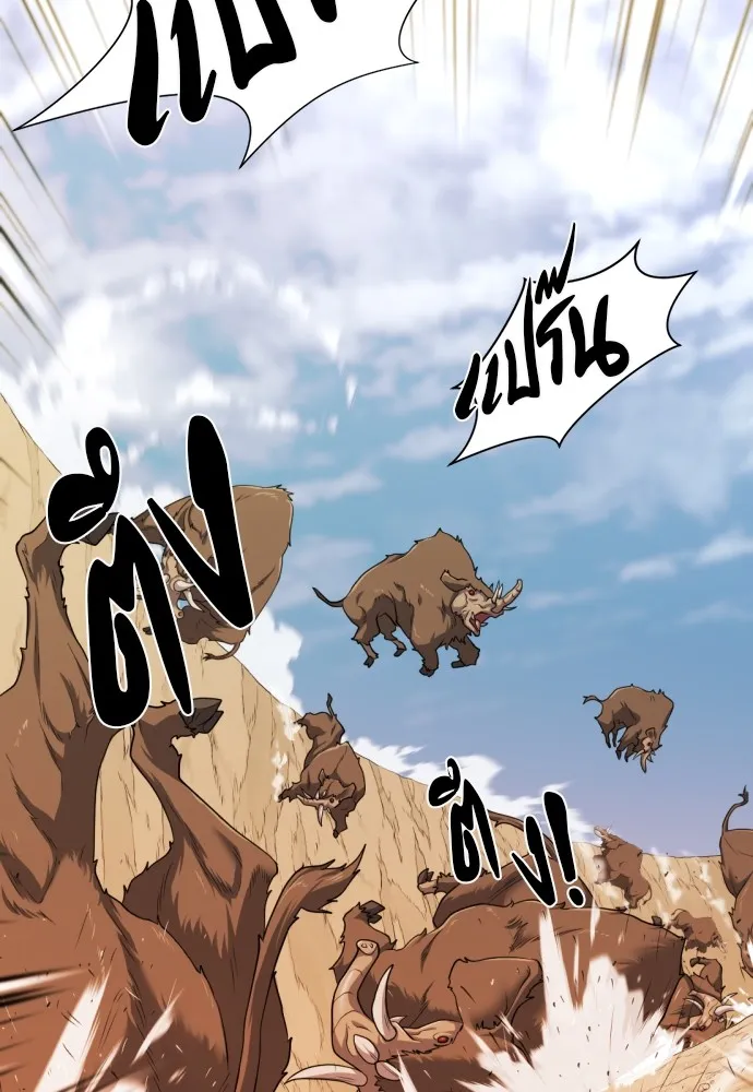 ยอดสถาปนิกผู้พิทักษ์อาณาจักร ตอนที่ 52 รูปที่ 112