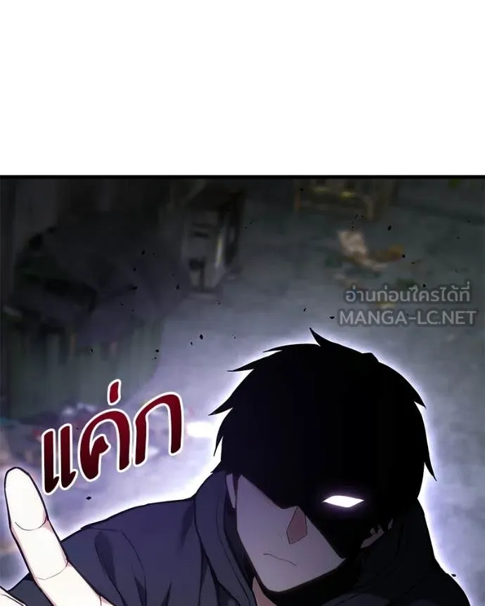 โทษที พื้นที่นี้ ตอนที่ 64 รูปที่ 115