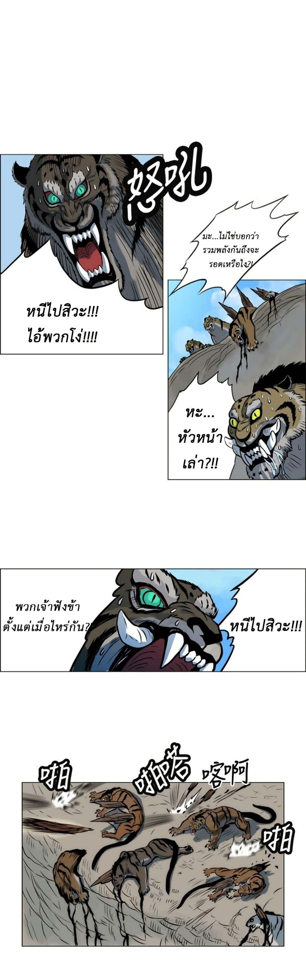 Manga-lc-com อ่านมังงะ อ่านการ์ตูน ออนไลน์ ฟรี Tiger Brother ตอนที่ 1 2 3 4 5 6 7 8 9 10 11 12 13 14 ฟรี ไม่มีโฆษณา Manga-lc - อ่าน มังงะ อ่าน การ์ตูน ออนไลน์ อ่านมังงะ ฟรี