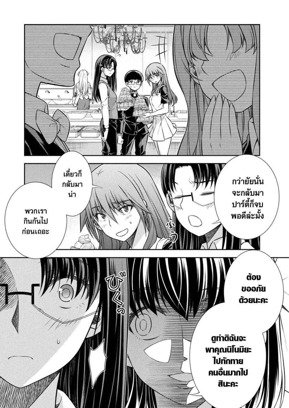 Manga-lc-com อ่านมังงะ อ่านการ์ตูน ออนไลน์ ฟรี JK kara Yarinaosu Silver Plan ตอนที่ 1 2 3 4 5 6 7 8 9 10 11 12 13 14 ฟรี ไม่มีโฆษณา Manga-lc - อ่าน มังงะ อ่าน การ์ตูน ออนไลน์ อ่านมังงะ ฟรี