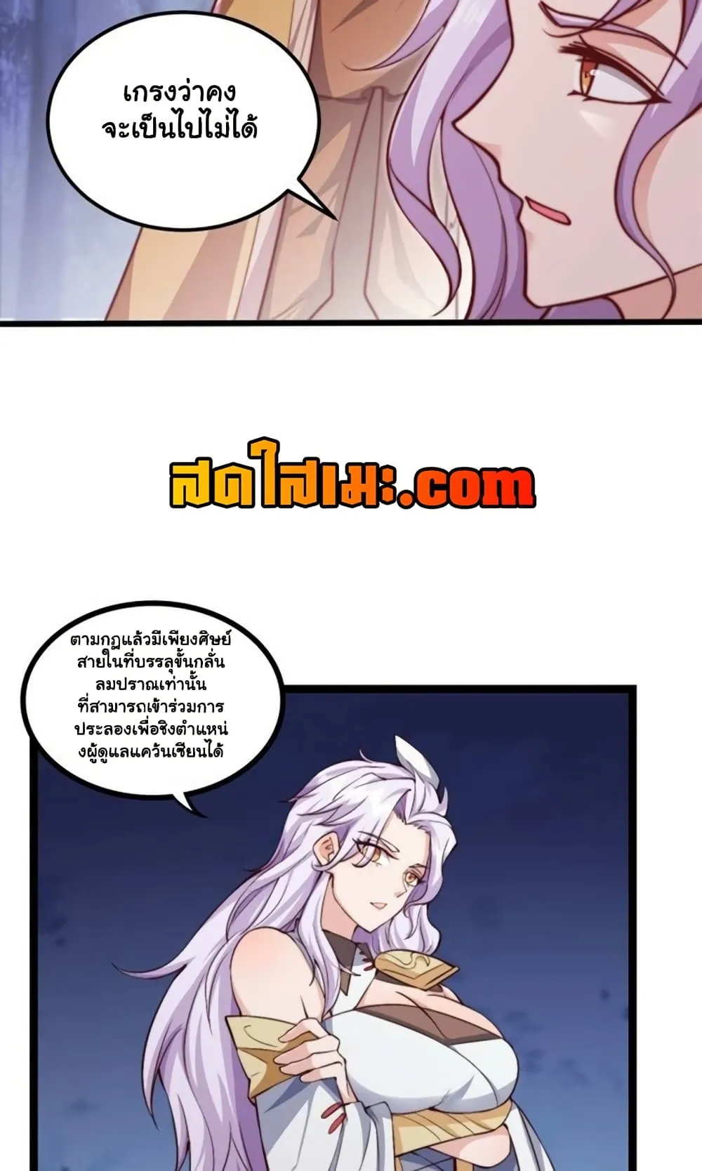 Manga-lc-com อ่านมังงะ อ่านการ์ตูน ออนไลน์ ฟรี Heaven’s Devourer ตอนที่ 1 2 3 4 5 6 7 8 9 10 11 12 13 14 ฟรี ไม่มีโฆษณา Manga-lc - อ่าน มังงะ อ่าน การ์ตูน ออนไลน์ อ่านมังงะ ฟรี
