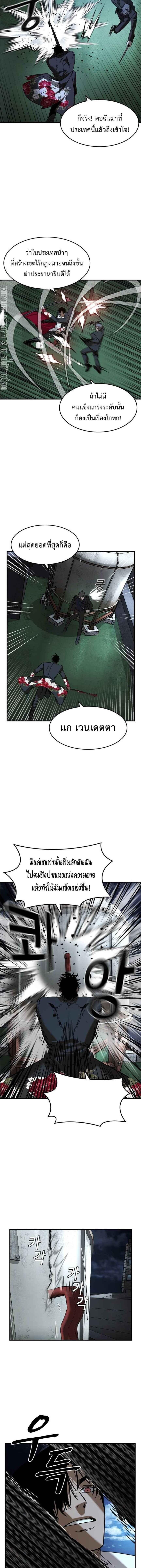 Manga-lc-com อ่านมังงะ อ่านการ์ตูน ออนไลน์ ฟรี Error establishing a Redis connection ตอนที่ 1 2 3 4 5 6 7 8 9 10 11 12 13 14 ฟรี ไม่มีโฆษณา Manga-lc - อ่าน มังงะ อ่าน การ์ตูน ออนไลน์ อ่านมังงะ ฟรี