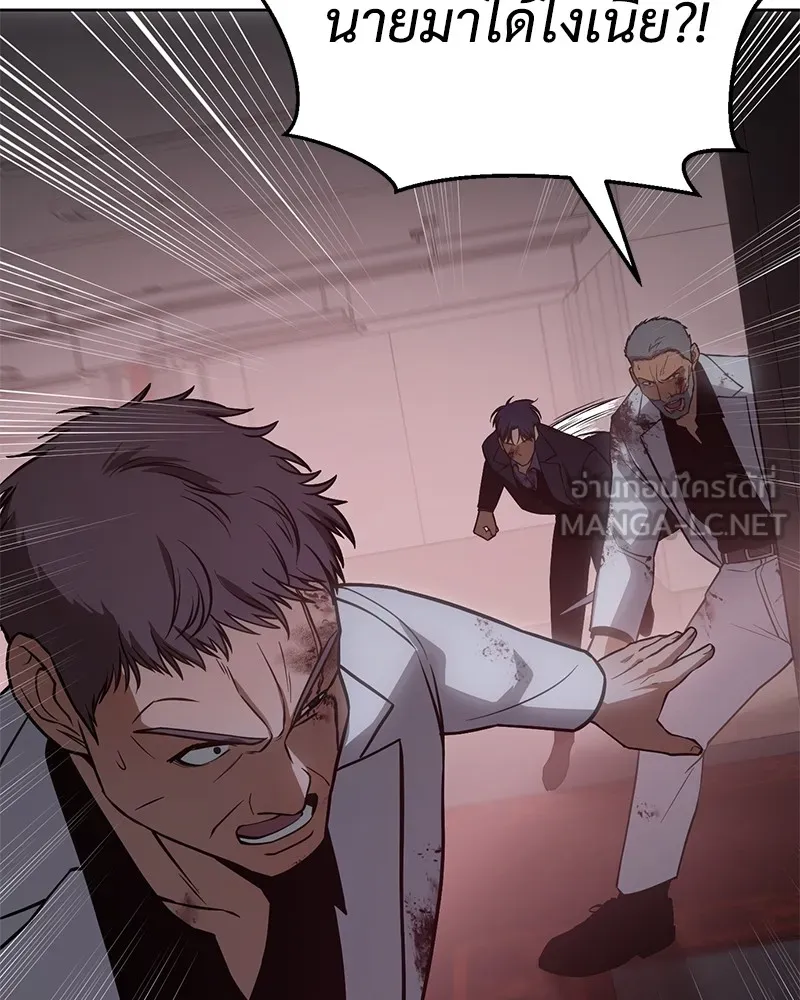 แบคXX ตอนที่ 22 รูปที่ 255