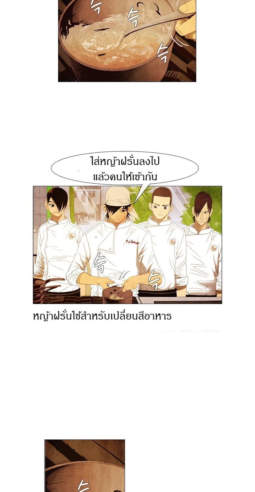 Manga-lc-com อ่านมังงะ อ่านการ์ตูน ออนไลน์ ฟรี Michelin Star ตอนที่ 1 2 3 4 5 6 7 8 9 10 11 12 13 14 ฟรี ไม่มีโฆษณา Manga-lc - อ่าน มังงะ อ่าน การ์ตูน ออนไลน์ อ่านมังงะ ฟรี