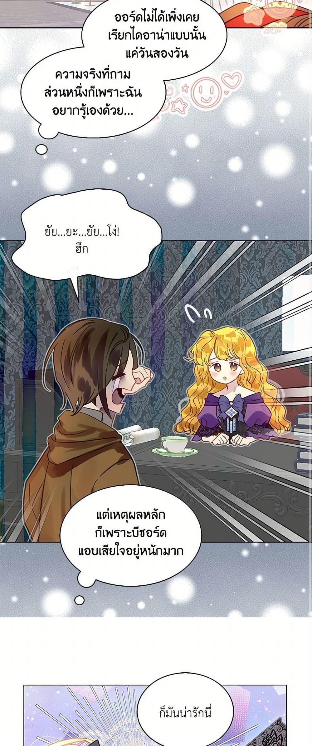 Manga-lc-com อ่านมังงะ อ่านการ์ตูน ออนไลน์ ฟรี Miss Not-So Sidekick ตอนที่ 1 2 3 4 5 6 7 8 9 10 11 12 13 14 ฟรี ไม่มีโฆษณา Manga-lc - อ่าน มังงะ อ่าน การ์ตูน ออนไลน์ อ่านมังงะ ฟรี