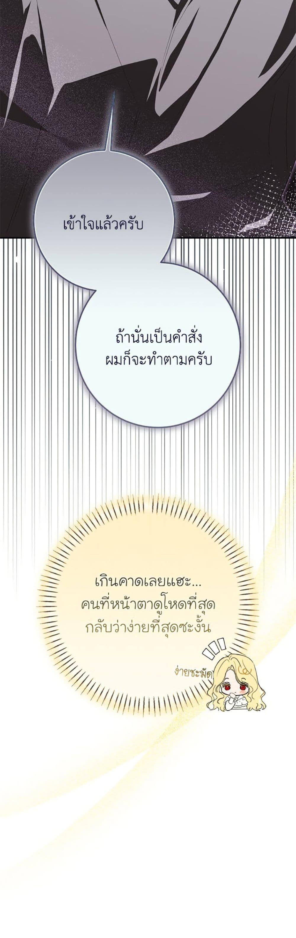 Manga-lc-com อ่านมังงะ อ่านการ์ตูน ออนไลน์ ฟรี I’ve Become the Devil’s Master ตอนที่ 1 2 3 4 5 6 7 8 9 10 11 12 13 14 ฟรี ไม่มีโฆษณา Manga-lc - อ่าน มังงะ อ่าน การ์ตูน ออนไลน์ อ่านมังงะ ฟรี