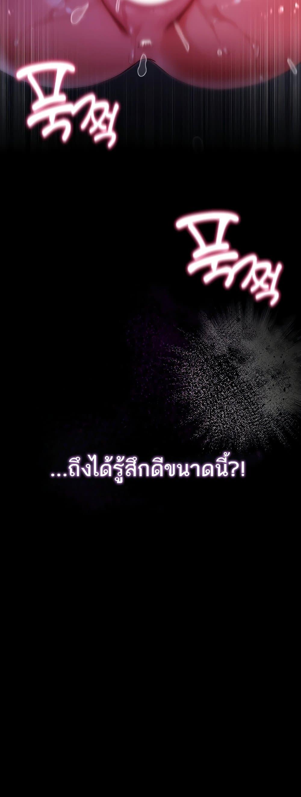 Doujin-Lc- อ่าน โดจิน มังฮวา เกาหลี ญี่ปุ่น จีน แปลไทย I Am a Vampire ตอนที่ 1 2 3 4 5 6 7 8 9 10 11 12 13 14 ฟรี ไม่มีโฆษณา อ่าน โดจิน Manhwa เกาหลี ญี่ปุ่น จีน เรามีครบ คัดมาให้เน้นๆ โดจิน 18+ รับประกันความฟินโดย  Doujin Lc