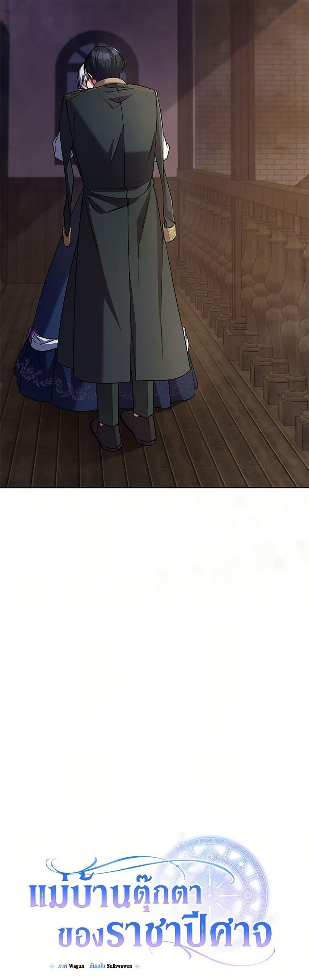 Manga-lc-com อ่านมังงะ อ่านการ์ตูน ออนไลน์ ฟรี Demon King’s Doll Butler ตอนที่ 1 2 3 4 5 6 7 8 9 10 11 12 13 14 ฟรี ไม่มีโฆษณา Manga-lc - อ่าน มังงะ อ่าน การ์ตูน ออนไลน์ อ่านมังงะ ฟรี