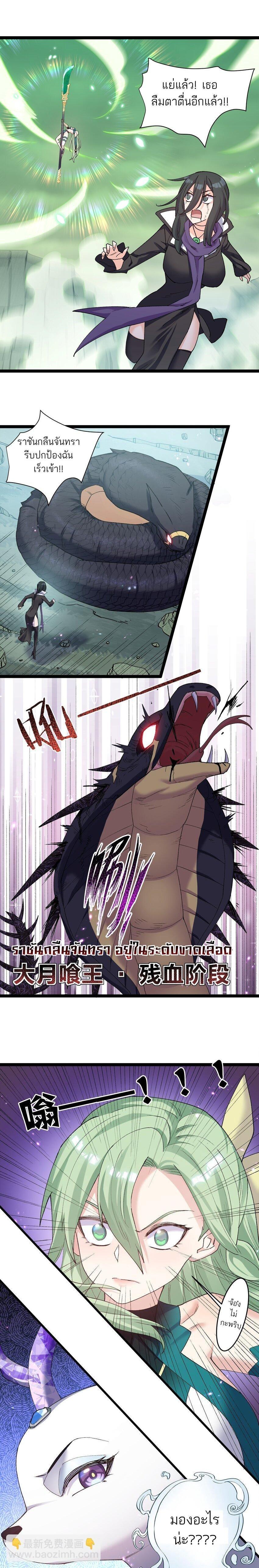 Manga-lc-com อ่านมังงะ อ่านการ์ตูน ออนไลน์ ฟรี I Look Too Much Like The Boss And The World Actually Believes It ตอนที่ 1 2 3 4 5 6 7 8 9 10 11 12 13 14 ฟรี ไม่มีโฆษณา Manga-lc - อ่าน มังงะ อ่าน การ์ตูน ออนไลน์ อ่านมังงะ ฟรี